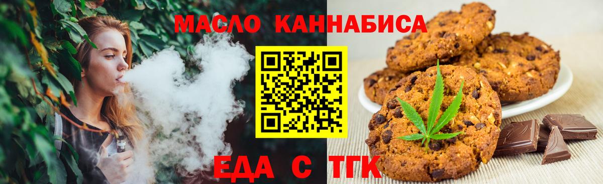 Canna-Cookies конопля  Вход с VPN  Советская Гавань 