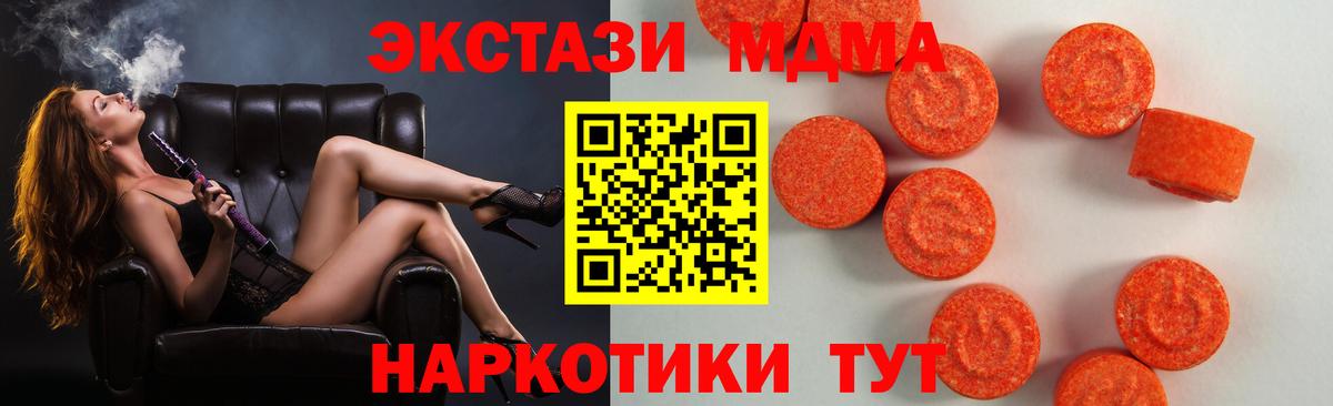 Ecstasy  Вход с VPN  Советская Гавань  Экстази VHQ  ЭКСТАЗИ louis Vuitton 