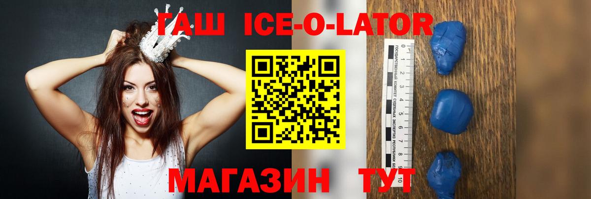 Гашиш убойный Советская Гавань