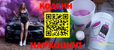 кокаин VHQ Наро-Фоминск