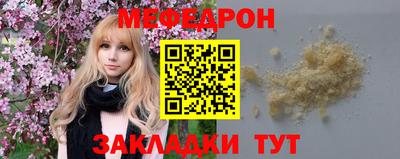 молекула духа Нарткала