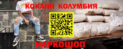 ешки Нальчик