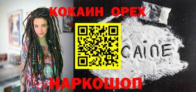 молекула духа Нарткала