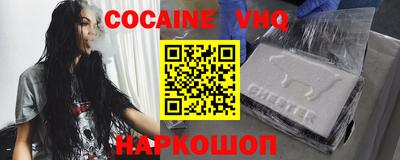 ГАЛЛЮЦИНОГЕННЫЕ ГРИБЫ Новодвинск