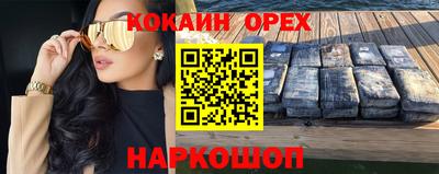 ешки Нальчик