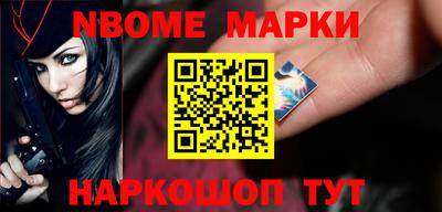 молекула духа Нарткала
