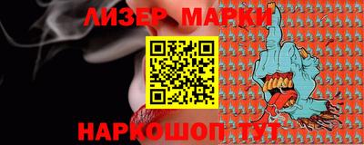 молекула духа Нарткала