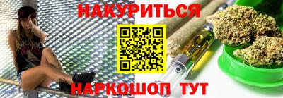 кокаин VHQ Наро-Фоминск
