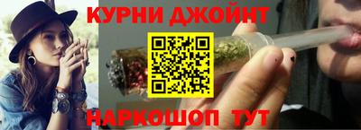 молекула духа Нарткала