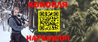 кокаин VHQ Наро-Фоминск