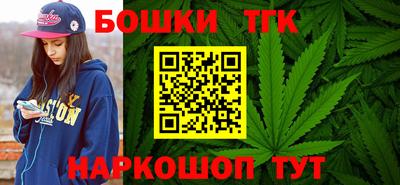 молекула духа Нарткала