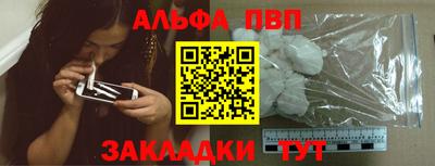 кокаин VHQ Наро-Фоминск