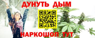 молекула духа Нарткала