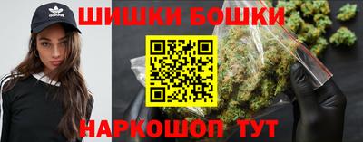 ешки Нальчик