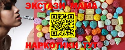 кокаин VHQ Наро-Фоминск