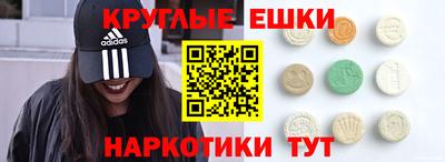 кокаин VHQ Наро-Фоминск