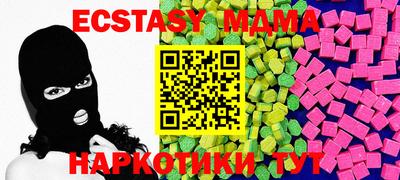 ешки Нальчик