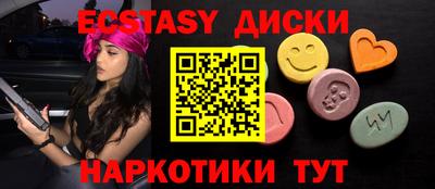 молекула духа Нарткала