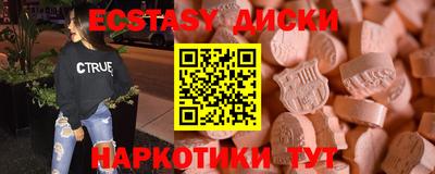 ешки Нальчик