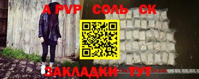 ешки Нальчик