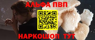 ешки Нальчик