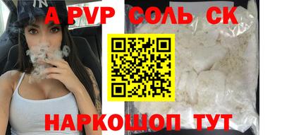 кокаин VHQ Наро-Фоминск