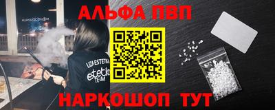 молекула духа Нарткала
