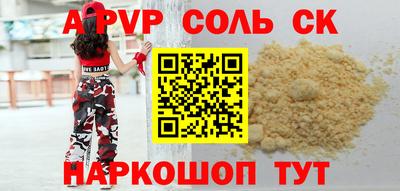 кокаин VHQ Наро-Фоминск