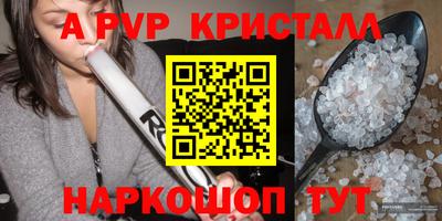 ешки Нальчик