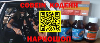 ешки Нальчик