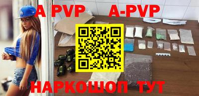 кокаин VHQ Наро-Фоминск