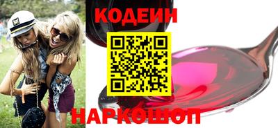 молекула духа Нарткала