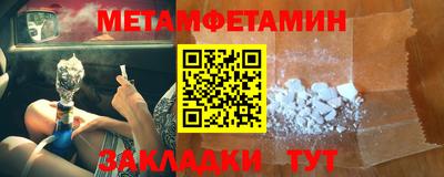 молекула духа Нарткала
