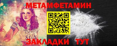 дмт Новозыбков