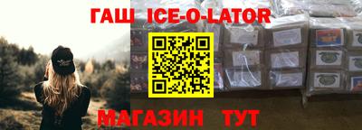 кокаин VHQ Наро-Фоминск