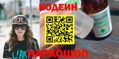 кокаин VHQ Наро-Фоминск