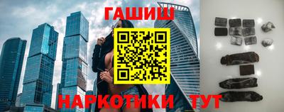 кокаин VHQ Наро-Фоминск