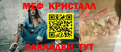 молекула духа Нарткала
