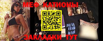 молекула духа Нарткала