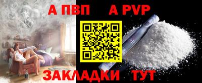 ешки Нальчик