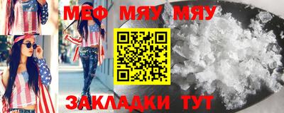 а пвп мука Новокубанск