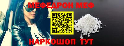 ешки Нальчик