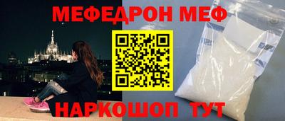 ешки Нальчик
