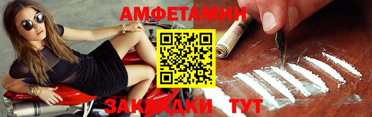 Советская Гавань  МЕТАМФЕТАМИН мет  Вход с VPN  МЕТАМФЕТАМИН мет 