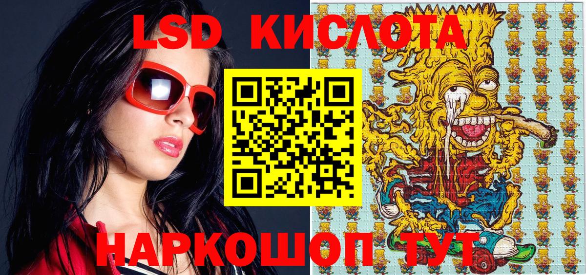 Марки N-bome 1,8мг  как найти наркотики  Советская Гавань  Вход с VPN 