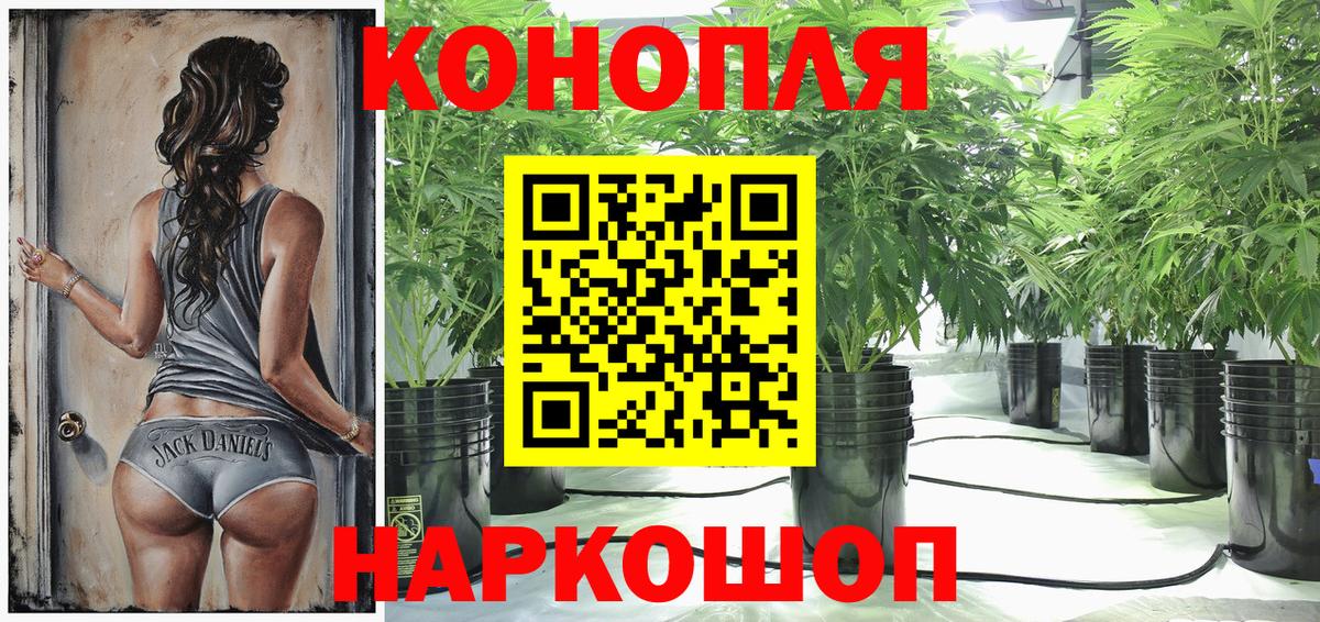 Советская Гавань  Бошки Шишки VHQ  Бошки Шишки LSD WEED  Бошки марихуана Bruce Banner  Вход с VPN 