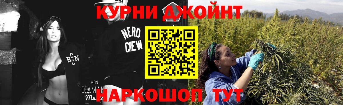 Каннабис VHQ Советская Гавань